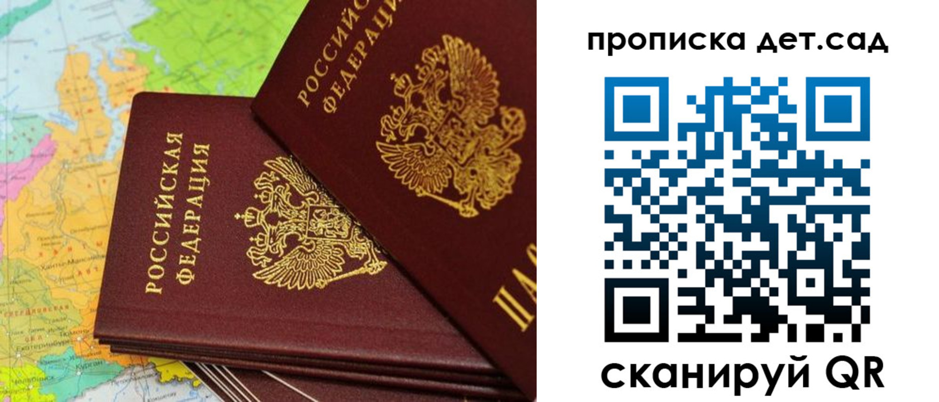 прописка иностранных граждан в Стерлитамаке